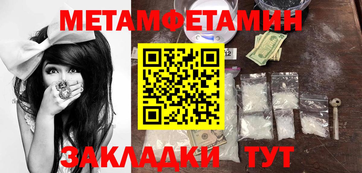 Amphetamine  Амфетамин 98%  АМФ  Пыть-Ях  Вход с VPN 