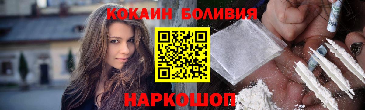 COCAIN 99%  Вход с VPN  Пыть-Ях 