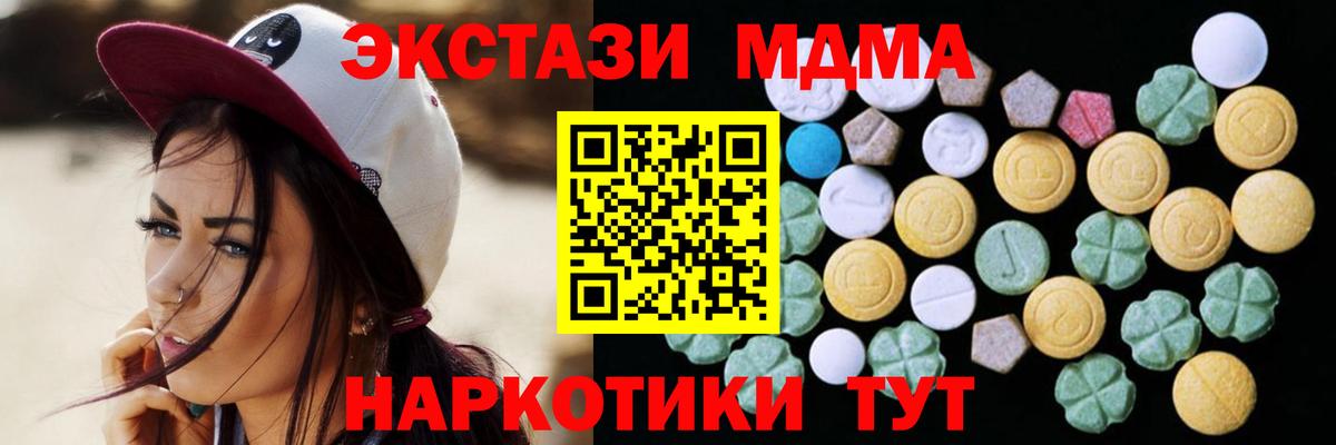 KRAKEN онион  Экстази бентли  Вход с VPN  Экстази 99%  Пыть-Ях  Ecstasy 