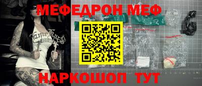 а пвп мука Будённовск