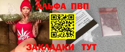 а пвп мука Будённовск