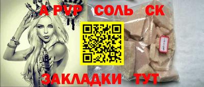 а пвп мука Будённовск
