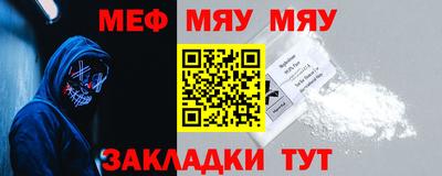 а пвп мука Будённовск