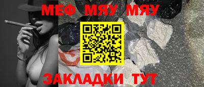 а пвп мука Будённовск