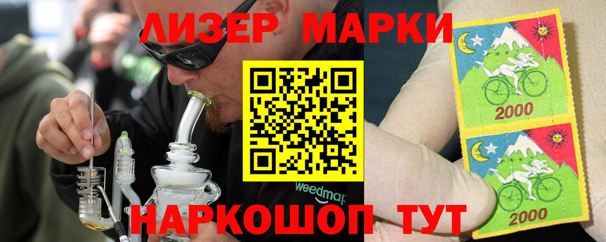 Лсд 25 экстази  Вход с VPN  Пыть-Ях  LSD-25 экстази ecstasy  Лсд 25 экстази ecstasy 