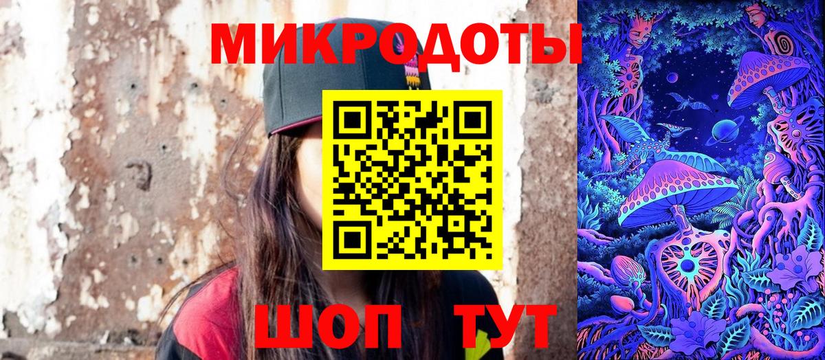 Галлюциногенные грибы Magic Shrooms Пыть-Ях